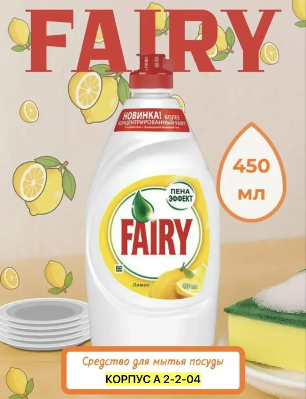 Артикул 1737564