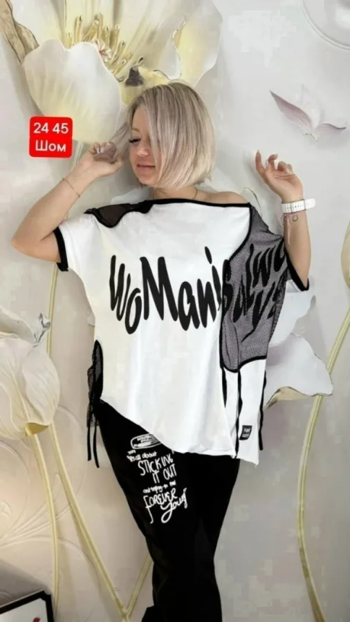 Костюм 1737630