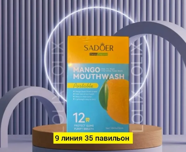 Зубная паста 1737662