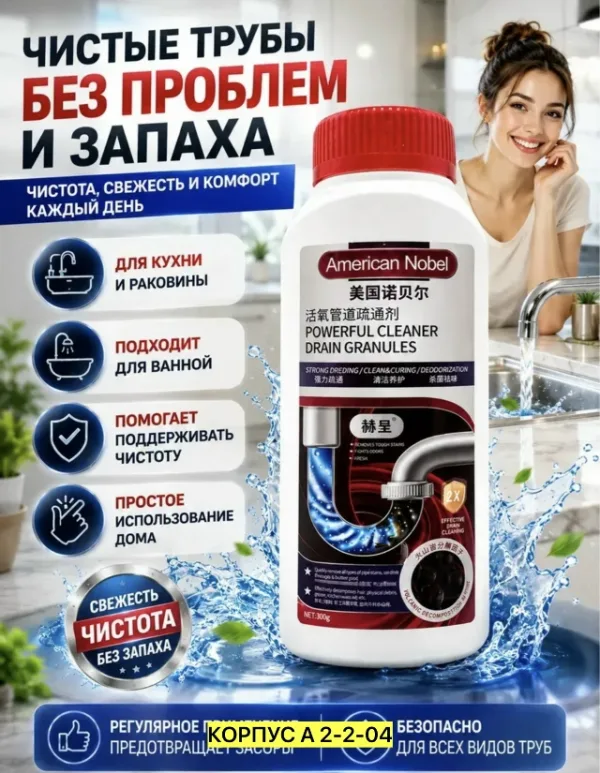 Артикул 1737699