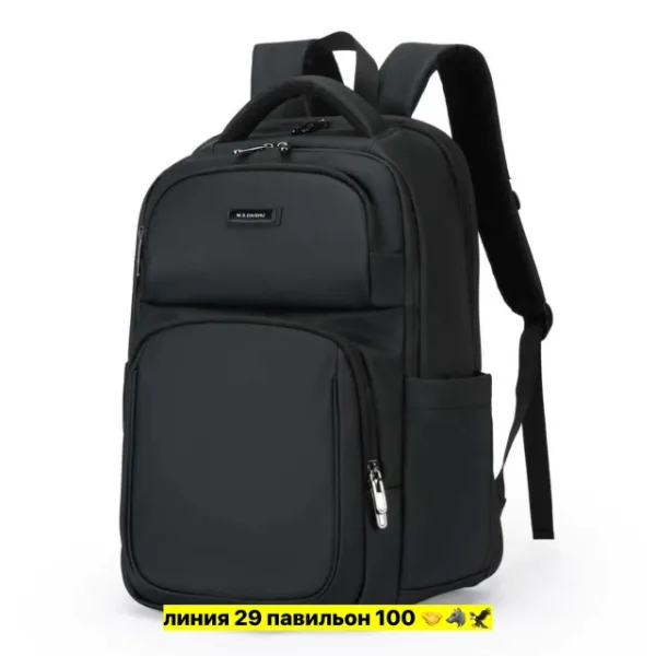 Рюкзак 1737711
