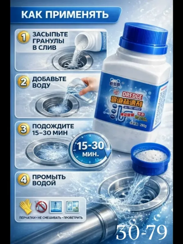 Артикул 1737726