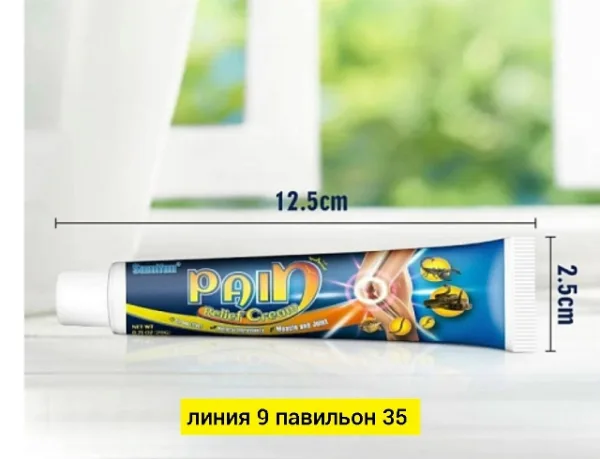 Крем 1737834