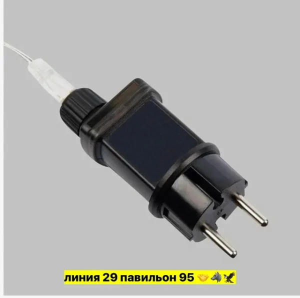 Артикул 1737890