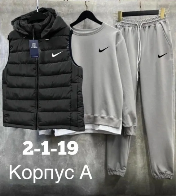 Костюм 1737919