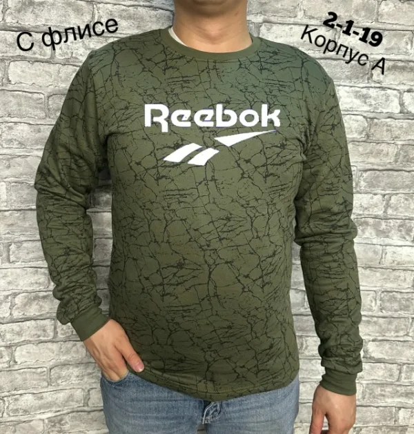 Кофта 1737923