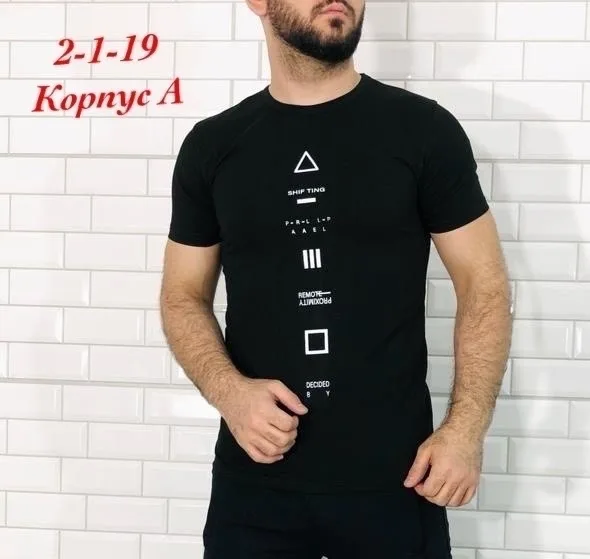 Футболка 1737925