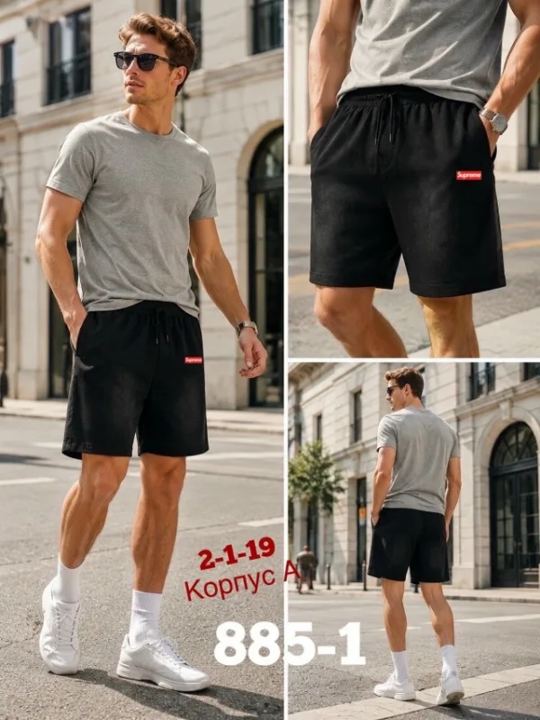 Шорты 1737928