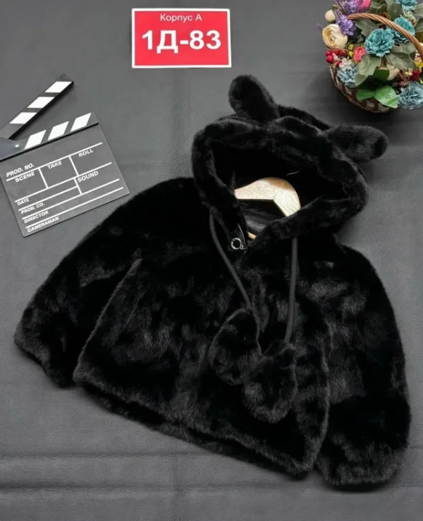 Шуба 1737932