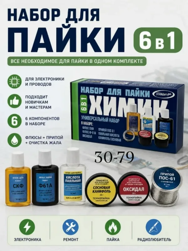 Комплект 1737942