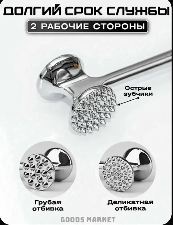 Артикул 1737978