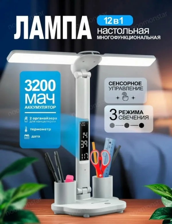 Светильник 1737979