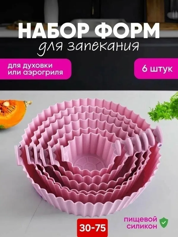 Артикул 1737991