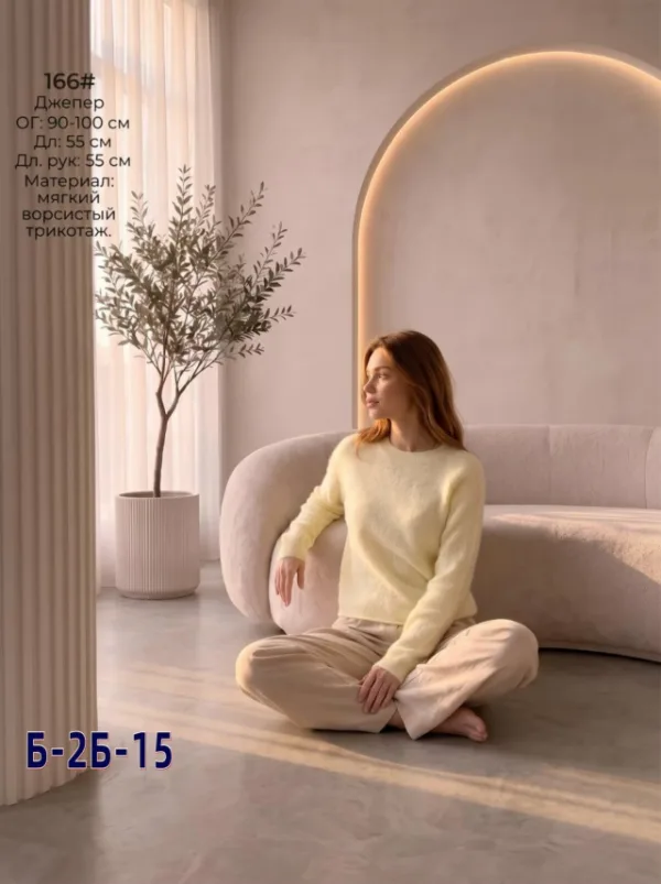 Кофта 1737998