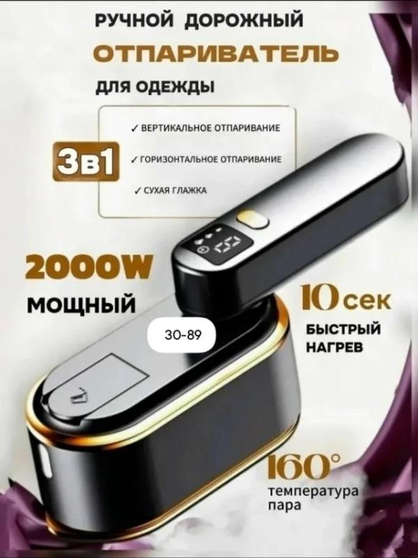Артикул 1738033