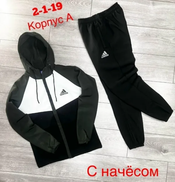 Костюм 1738357