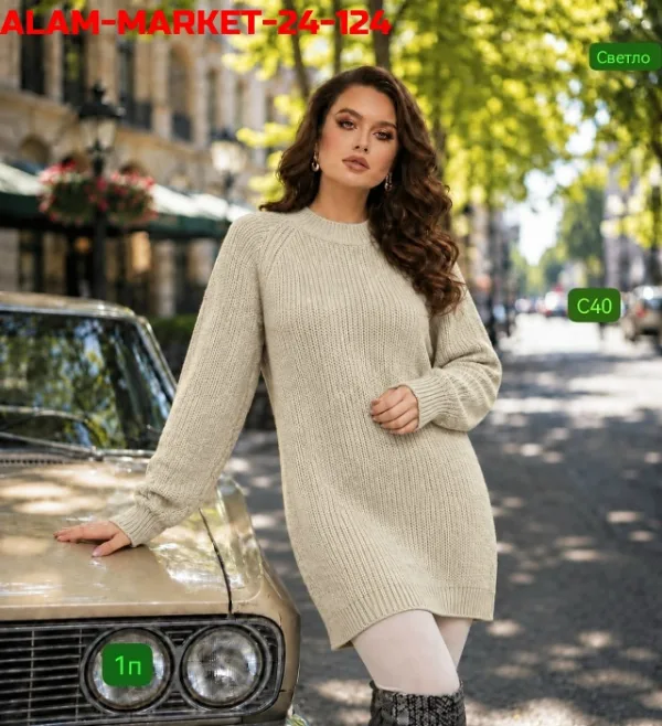 Артикул 1738398