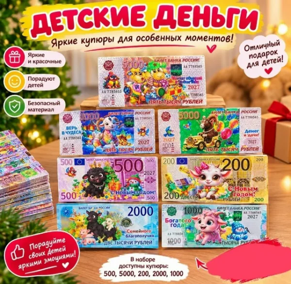 Артикул 1738408