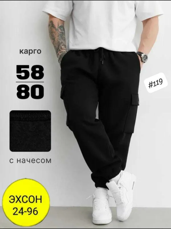 Штаны 1738578