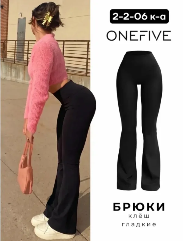 Леггинсы 1738623