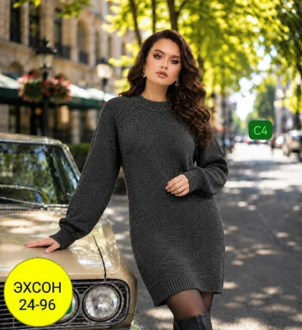 Артикул 1738665