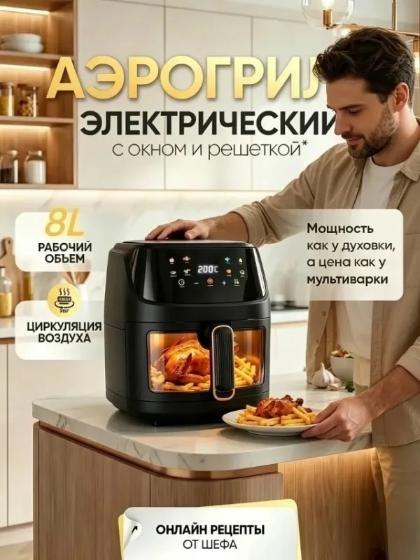 Масло 1738699