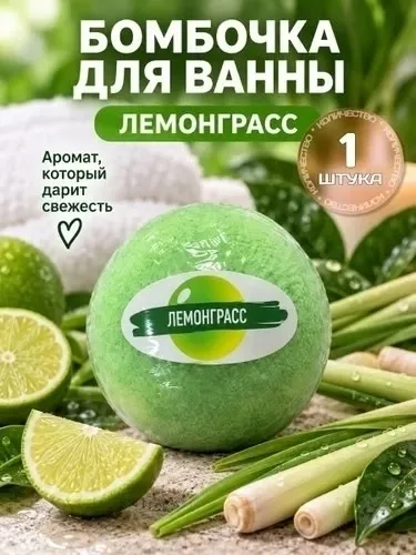 Комплект 1738755