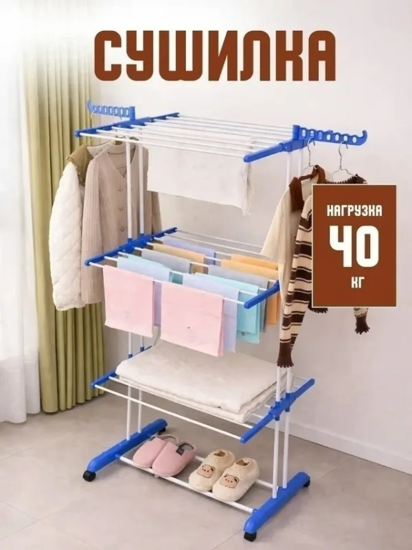 Нижнее белье 1738756