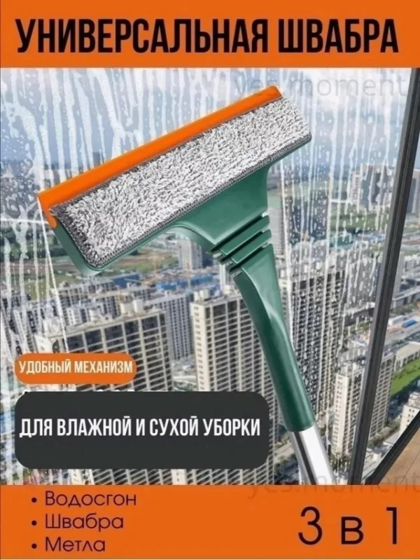 Артикул 1738758
