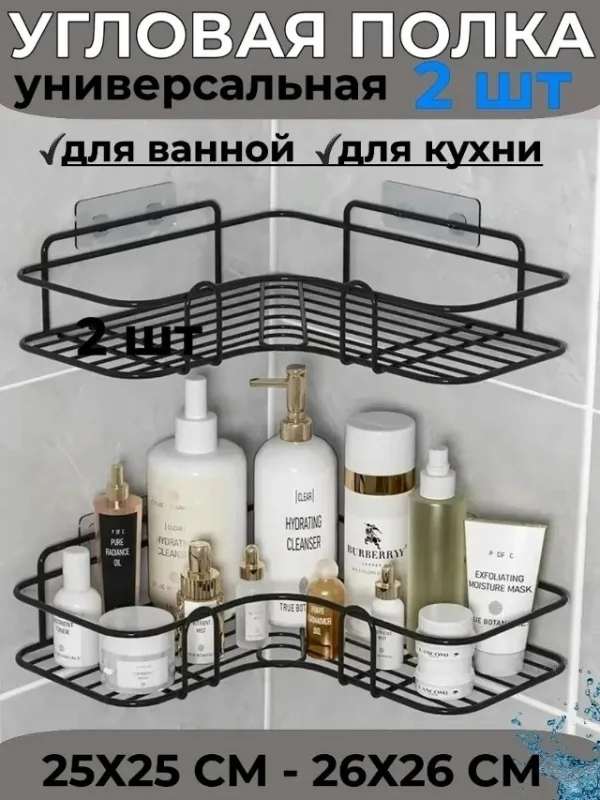Комплект 1738761