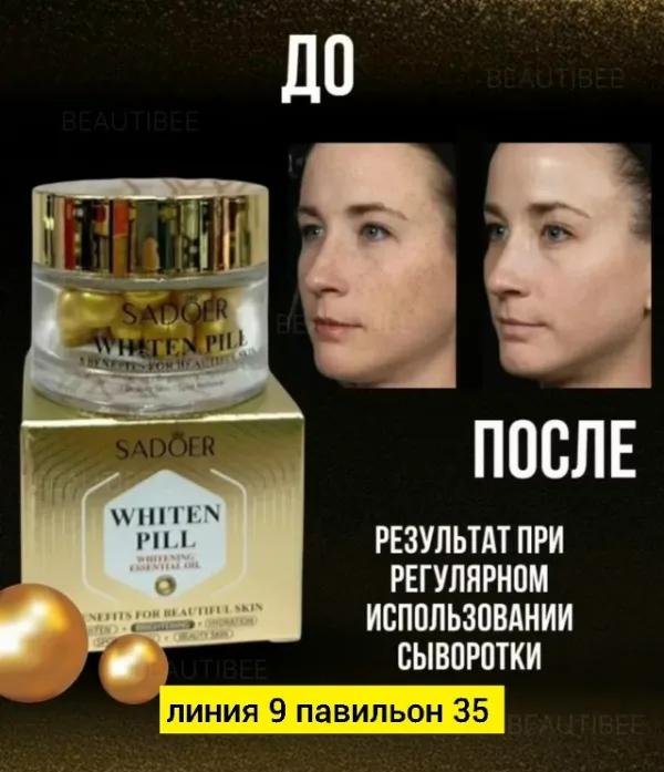 Крем 1738806