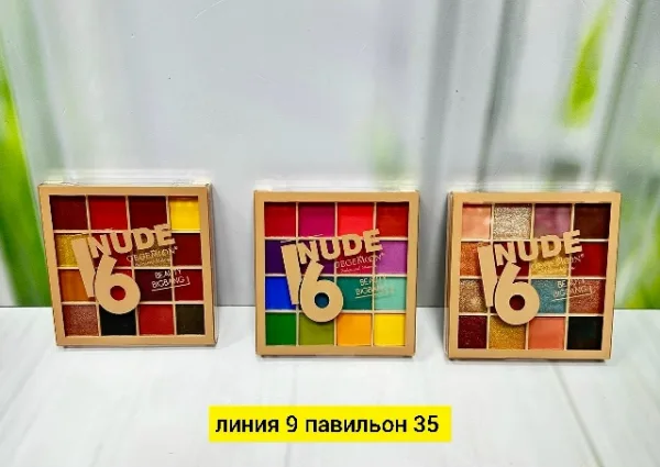 Тени 1738820