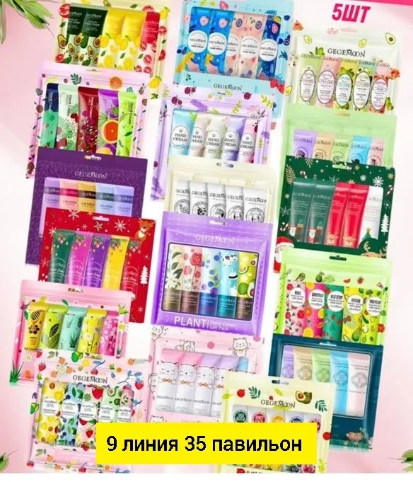 Крем 1738835