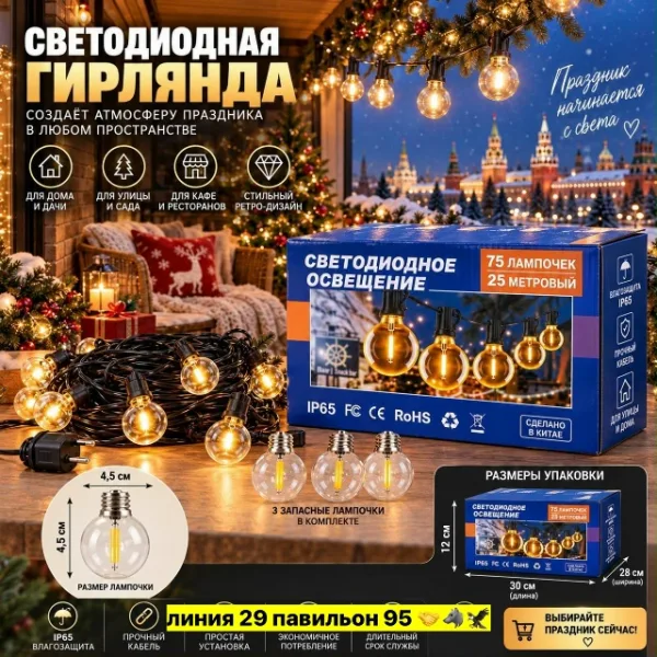 Артикул 1738849