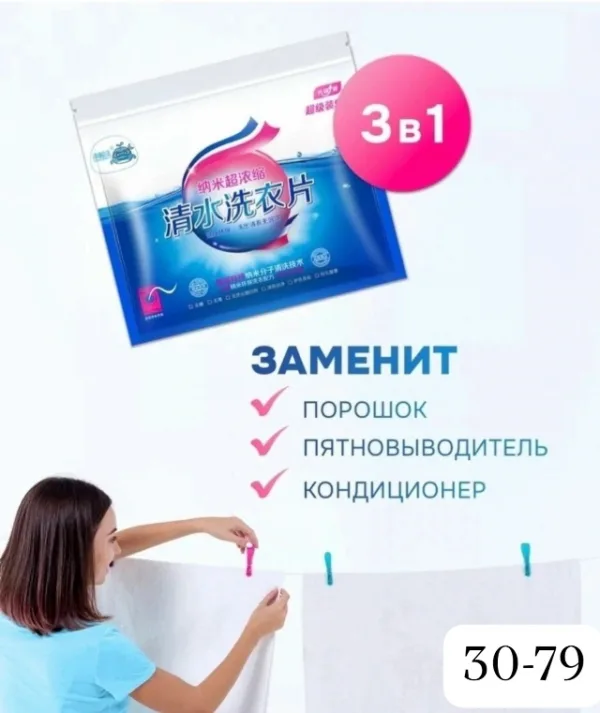 Масло 1738878