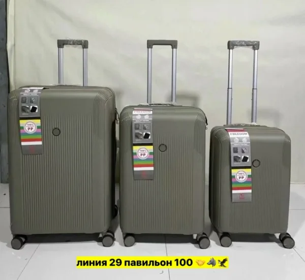 Комплект 1738952