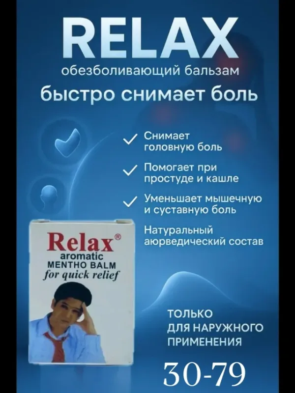 Масло 1739076