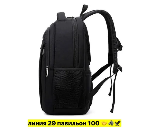 Рюкзак 1739173