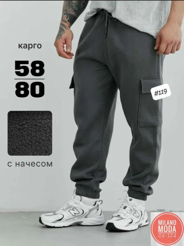 Штаны 1739198