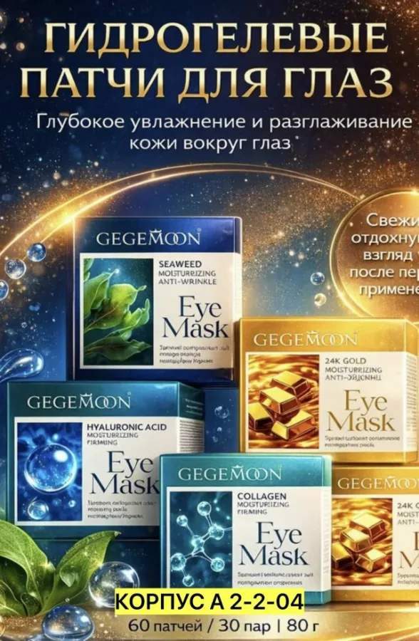 Артикул 1739331
