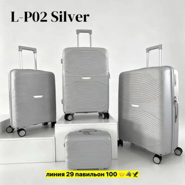 Комплект 1739342