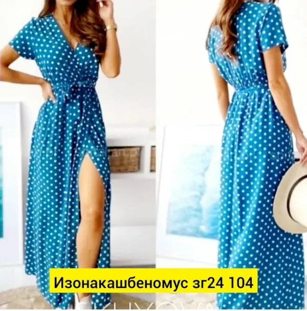 Платье 1739392