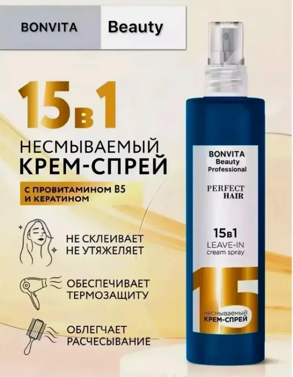 Крем 1739477