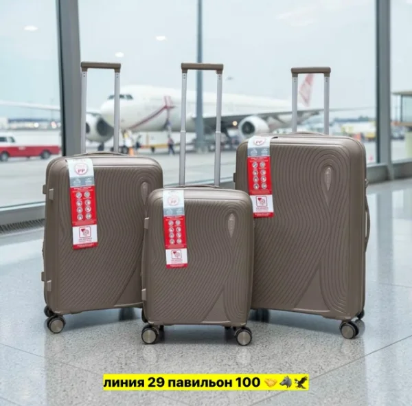 Комплект 1739498