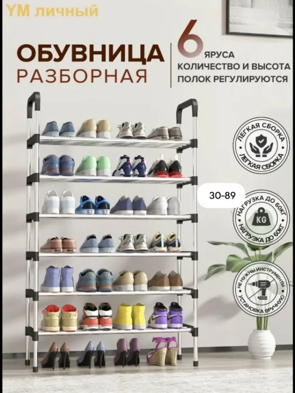 Артикул 1739529