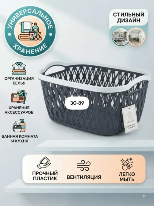 Артикул 1739530