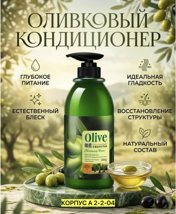 Шампунь 1739615