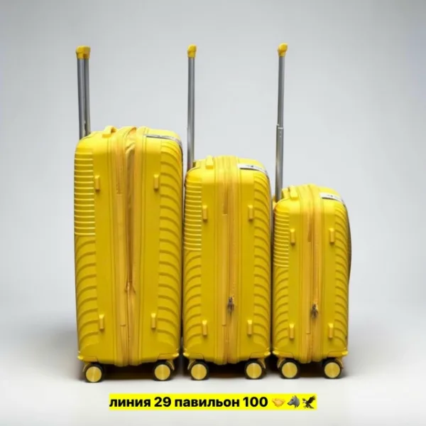 Комплект 1739631