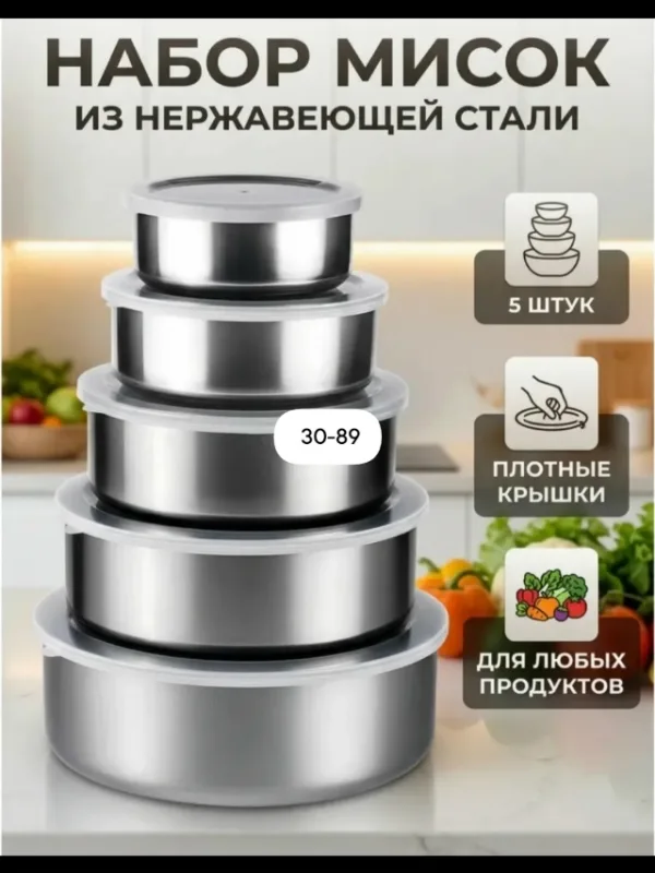 Артикул 1739663