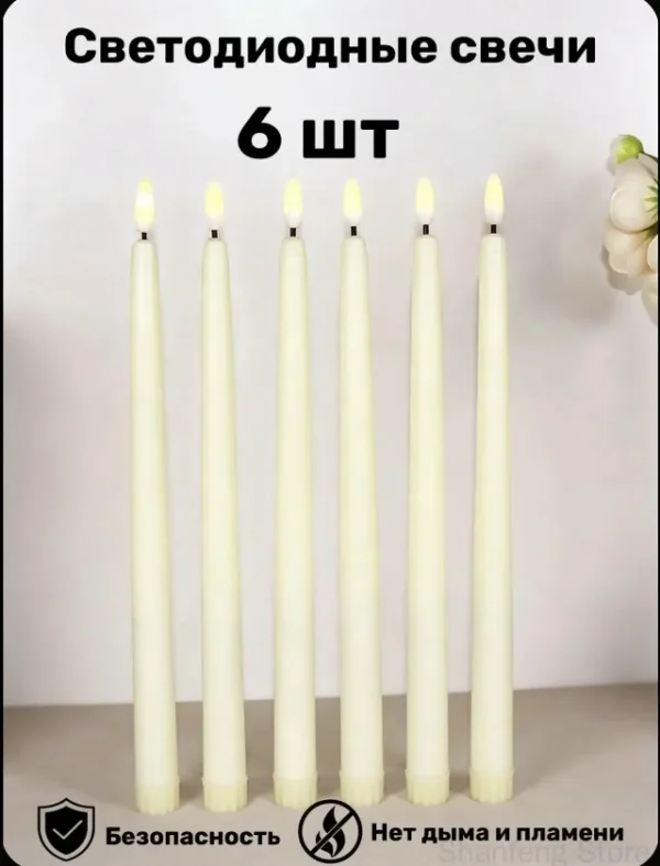 Комплект 1739747